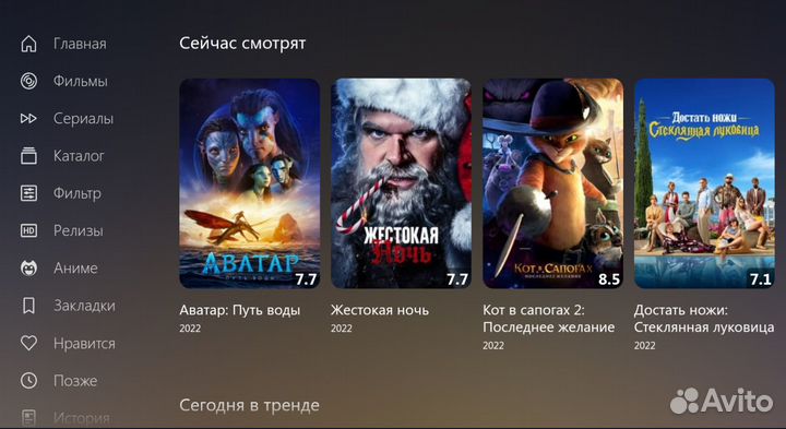 Android TV приставка