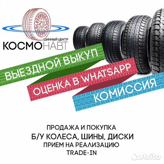 Kumho Ecowing ES01 KH27 205/65 R16 95W