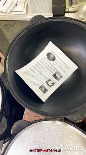 Казан чугунный. Казан с печкой. Казан узбекский