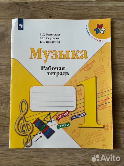 1 класс учебники и рабочие тетради