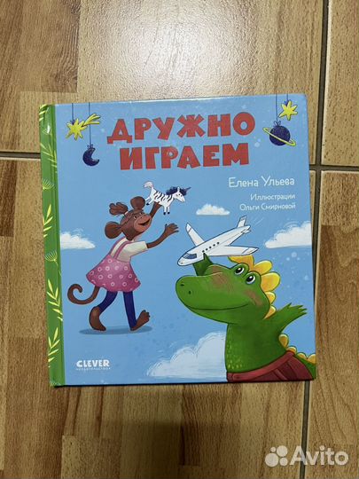 Детские книги пакетом