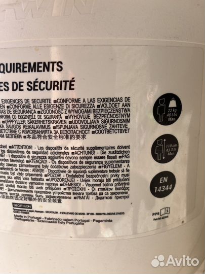 Велокресло