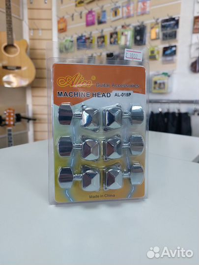 Комплект 3+3 колковой механики для гитары