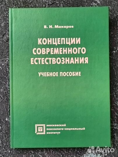 Книги по психологии и саморазвитию