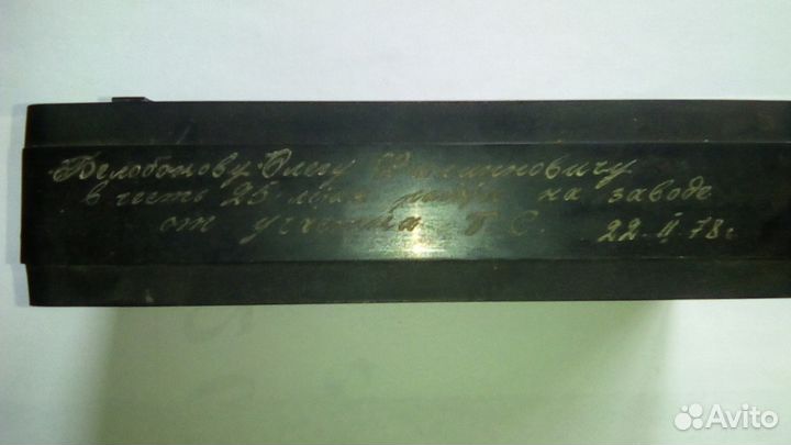 Радиоприемник Селга