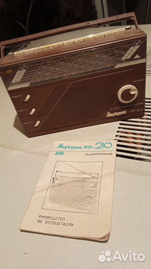 Радиоприемник СССР