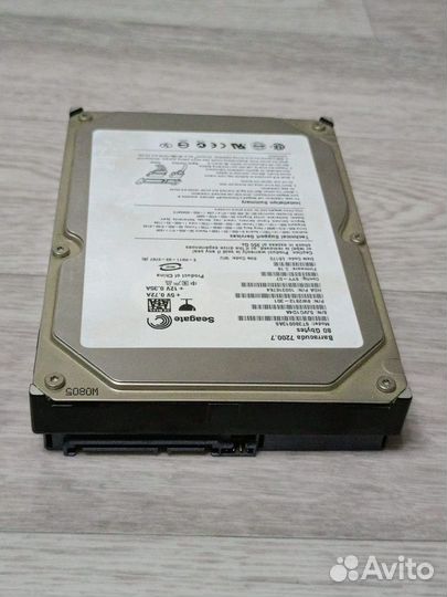 Жесткий диск