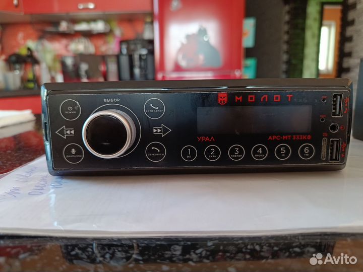 Магнитола Урал молот