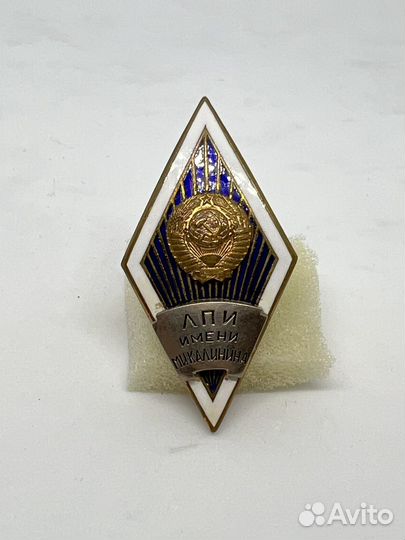 Ромб лпи Калинина