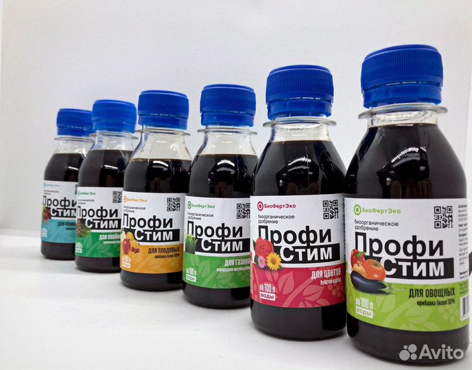 Профистим Удобрение на 100л. (Половина бочки)