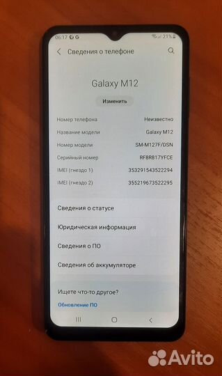 Samsung Galaxy M12, 4/64 ГБ