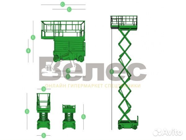 Аренда и услуги ножничного подъёмника