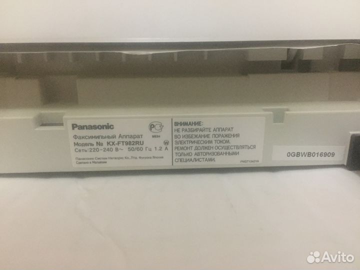 Телефон-Факс-автоответчик