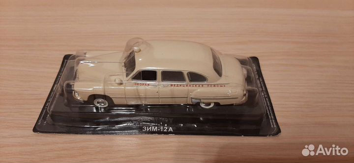 Зим 12 а скорая помощь автолегенды