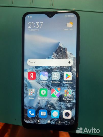Xiaomi Redmi 8, 4/64 ГБ