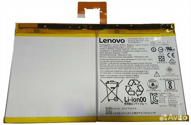 Акб для планшета Lenovo (Все модели)