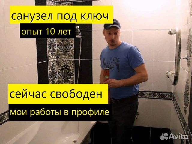 Плиточник укладка плитки в Новосибирске | Услуги | Авито