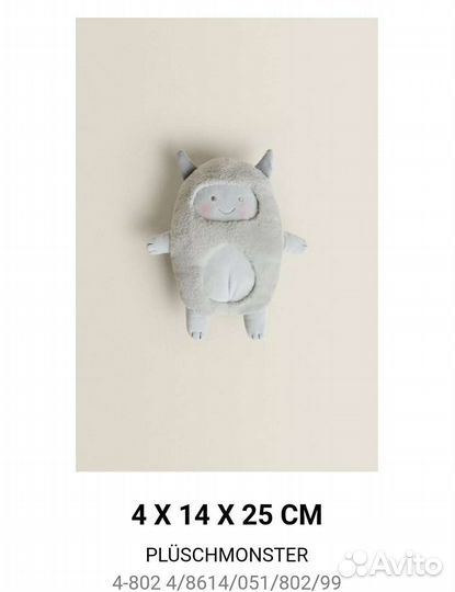 Детский плед, игрушка и подушка Zara Home