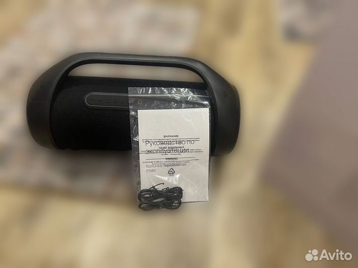 Бумбокс полный комплект гарантия