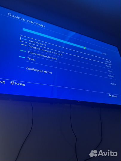 Sony playstation 4 Slim 500Gb 10.71