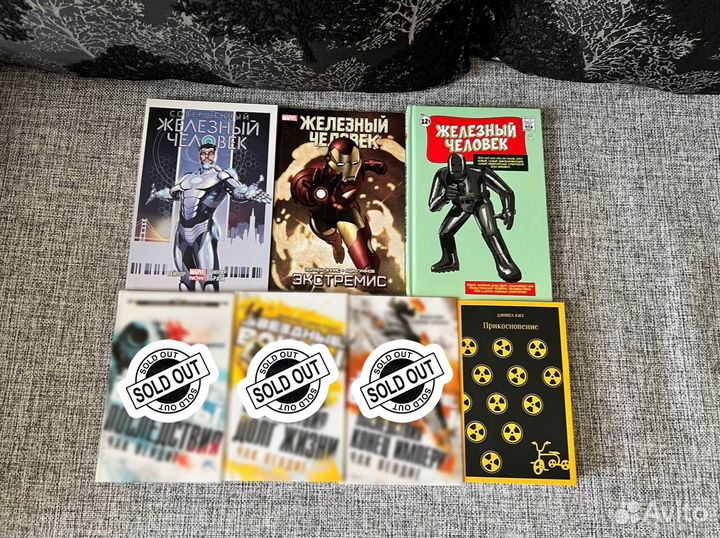 Книги разные