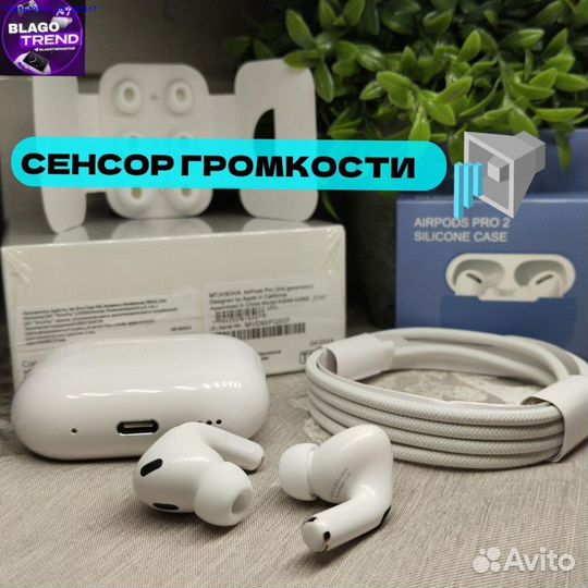 Airpods pro 2 type c premium + чехол (Арт.89492)