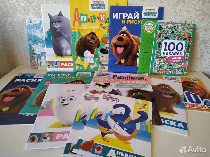 Тайная жизнь домашних животных