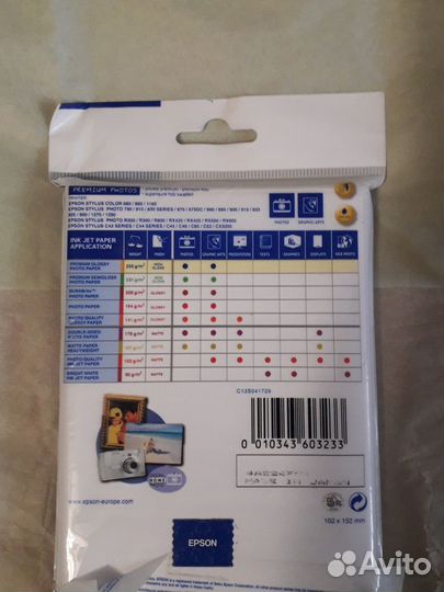 Фотобумага