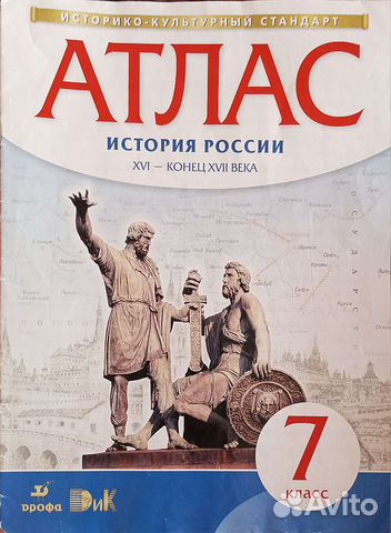 Сборник задач по физике