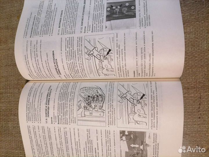 Руководство по ремонту и эксплуатации