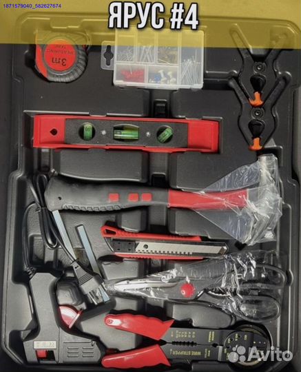 Кейс инструментов 187 предметов (Арт.79238)