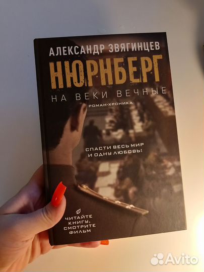 Книги художники