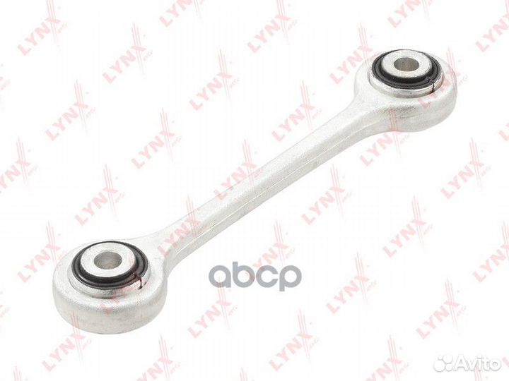 Стойка стабилизатора перед прав/лев C7301LR