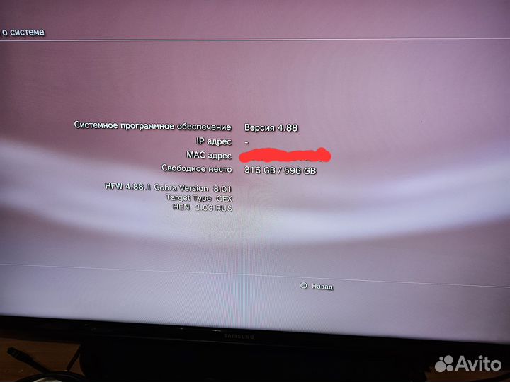 Sony playstation 3 slim 500gb прошитая