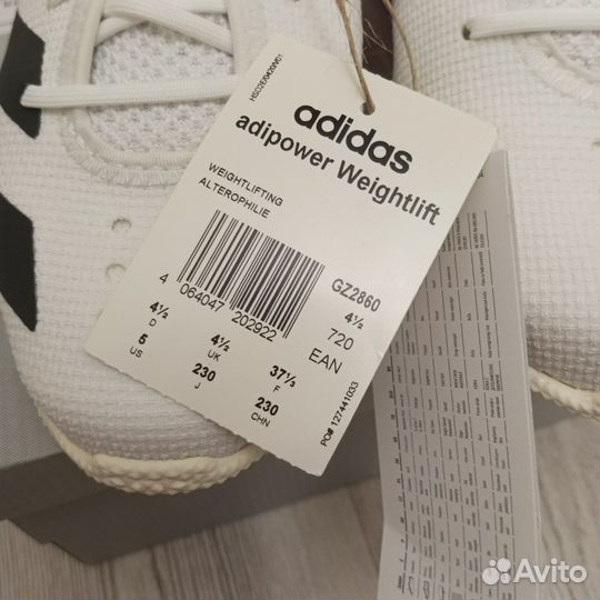 Штангетки Adidas Adipower 2 (разм. 36,5)