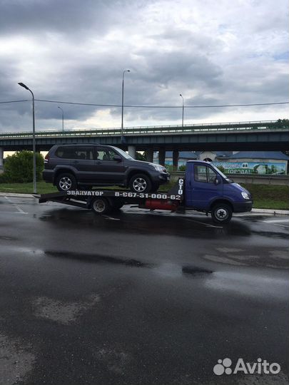 Услуги эвакуатора