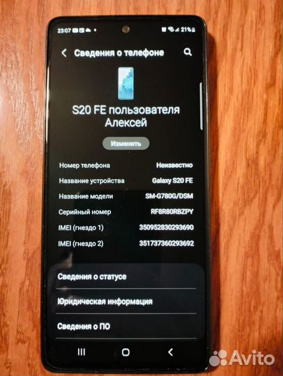 Samsung Galaxy S20 FE, 6/128 гб Snapdragon