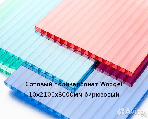Поликарбонат от производителя