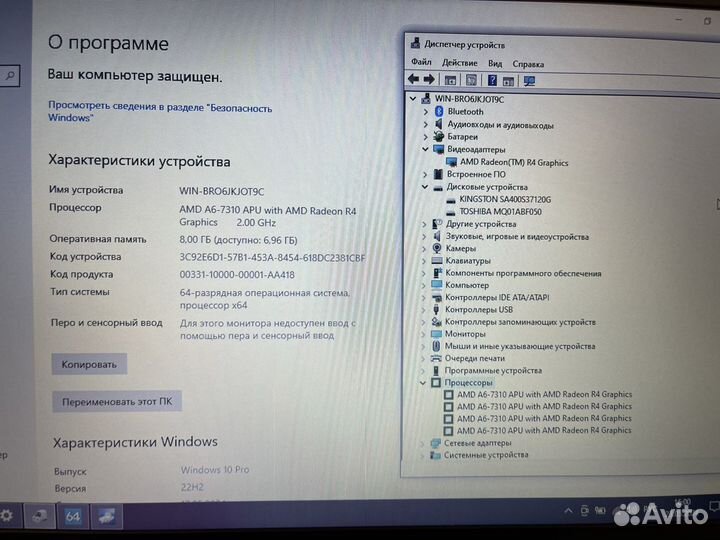 Ноутбук Acer 15.6