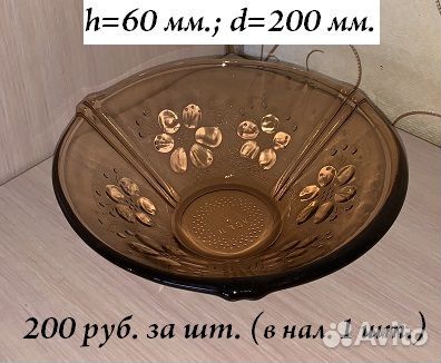 Салатник стекло