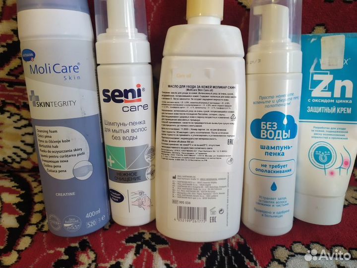 Средства для ухода за лежачими больными