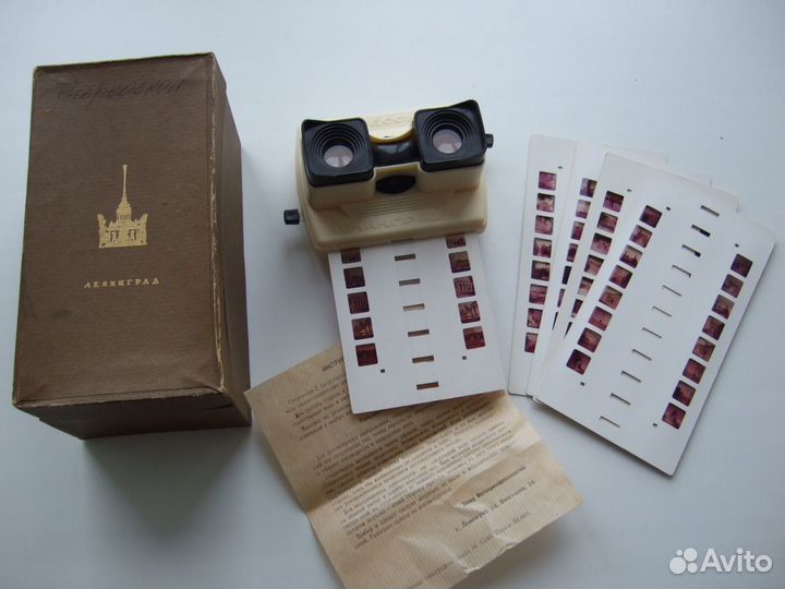 Фотоприбор Стереоскоп - 2