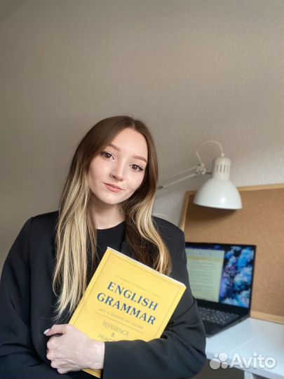 Репетитор по английскому языку