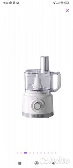 Кухонный комбайн