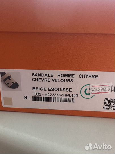 Шлёпанцы Hermes Chypre оригинал