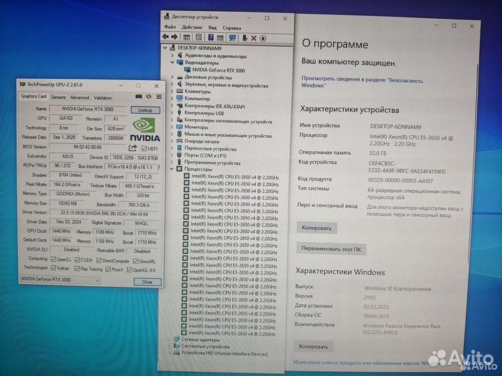 Мощный Игровой Xeon / RTX 3080 / 32 GB DDR4