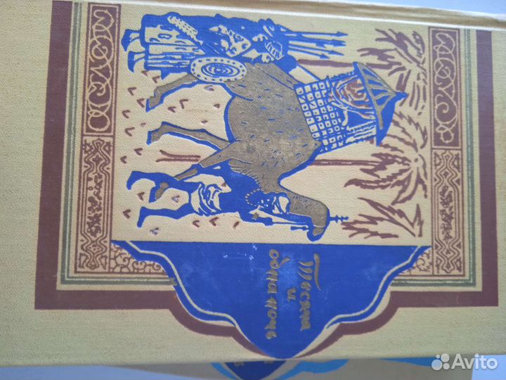 Книги,Сказки