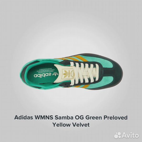 Adidas Samba OG Green Preloved Yellow Velvet