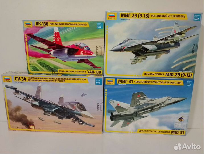 Сборные модели. Авиация 1/72