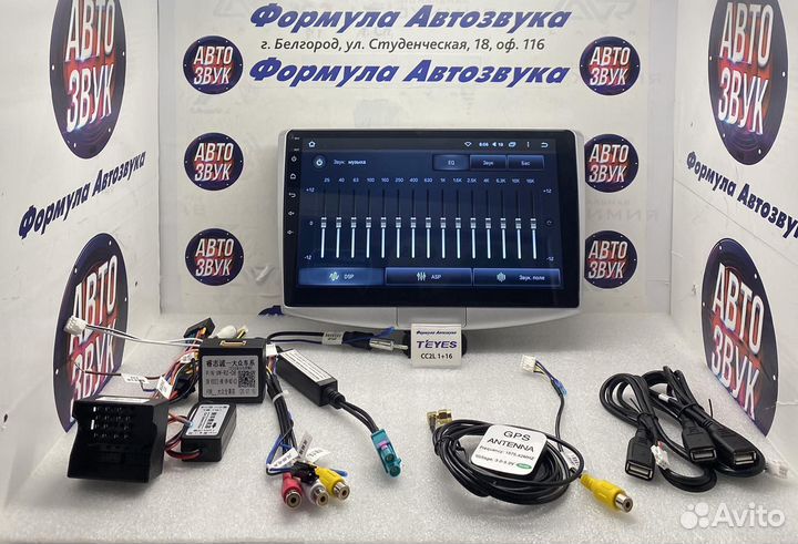 Магнитола Volkswagen Passat 7,Passat 6 1-16 4ядер